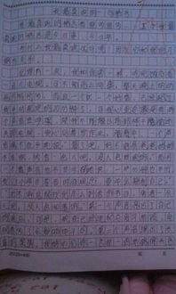 總是想起那句話(huà)作文開(kāi)頭