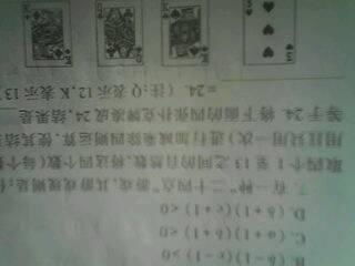 因為有了期盼我作文600字作文開頭