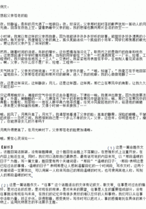 記憶里的那條路作文開頭