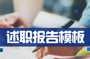 超聲科醫(yī)生述職報告,超聲科述職報告(年超聲科醫(yī)生述職報告|超聲科醫(yī)生述職報告)