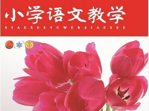 層遞式議論文(分層遞進(jìn)英語(yǔ)教學(xué)模式論文)