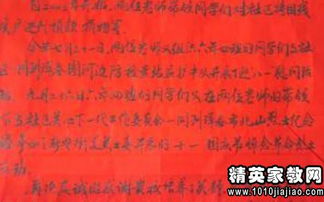 公司企業(yè)表揚信范文精選(公司企業(yè)給員工的表揚信范文)