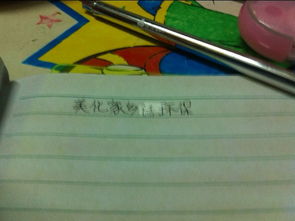 我愛(ài)家鄉(xiāng)保護(hù)環(huán)境作文開(kāi)頭怎么寫(xiě)