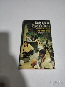 英語(yǔ)關(guān)于Dailylife的作業(yè)(關(guān)于抄作業(yè)的英語(yǔ)作文)