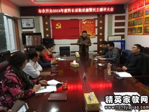 關(guān)于副科長(zhǎng)述職述廉報(bào)告范文(副科長(zhǎng)述職述廉報(bào)告)