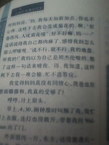 親情從未走遠(yuǎn)的作文600字作文開(kāi)頭