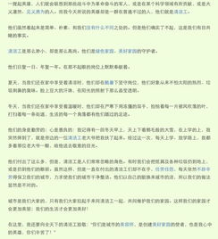 我最敬佩清潔工600作文開頭和結(jié)尾