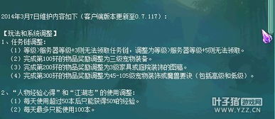 關(guān)于維護公告(公告)