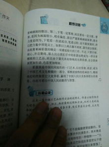 欣賞藝術(shù)品的作文開(kāi)頭和結(jié)尾