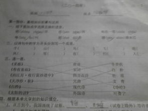 分離作文開(kāi)頭怎么寫(xiě)