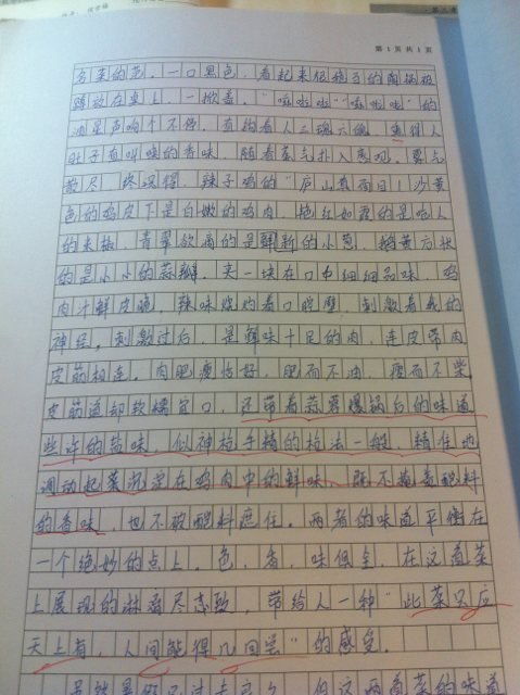 作文,開(kāi)頭,家鄉(xiāng),可愛(ài)