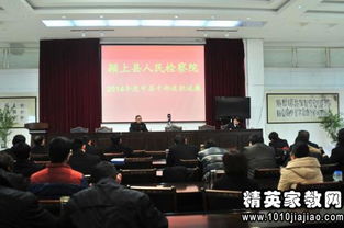 縣檢察院副檢察長(zhǎng)述職報(bào)告(縣檢察院領(lǐng)導(dǎo)班子述職報(bào)告)