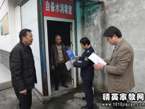 開(kāi)學(xué)督查整改自查報(bào)告(開(kāi)學(xué)督查整改自查報(bào)告范文)