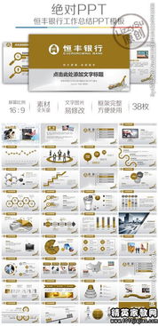 銀行個人述職報(bào)告(銀行員工個人述職報(bào)告)