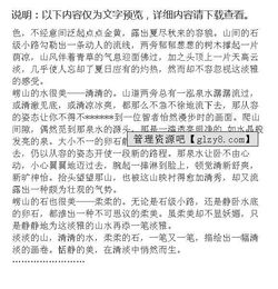 嶗山作文開頭怎么寫