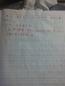 那是最美的回味500字作文開頭結尾