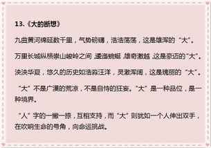 難忘的同學(xué)情優(yōu)秀作文開頭