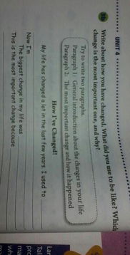 手機(jī)寫字作文開頭