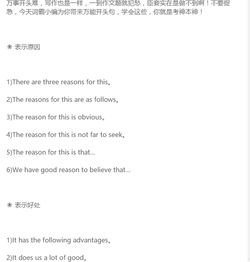 作文,開頭,主題