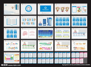 校園文化的優(yōu)秀建設方案(小學校園文化的建設方案模板)