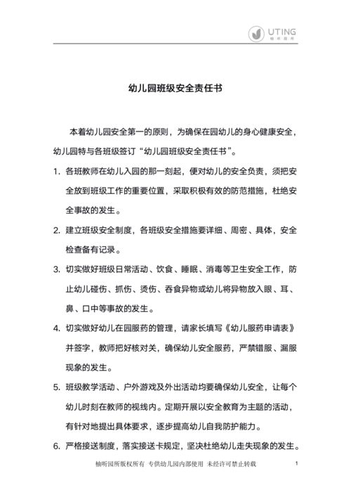 幼兒園園長(zhǎng)3月總結(jié)(幼兒園副園長(zhǎng)年度總結(jié))