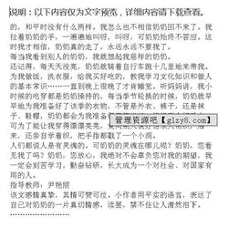 關(guān)于奶奶的文藝作文開(kāi)頭