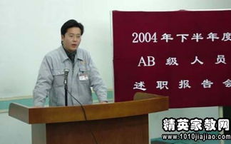 保安公司總經理的述職報告(公司總經理述職報告)