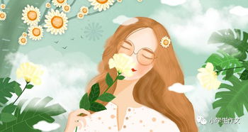 寫人唯美作文開頭結尾