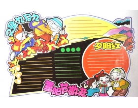 尊老孝親作文開頭