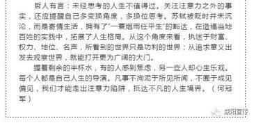 熱心的阿姨作文好開頭