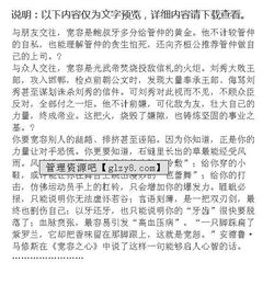 寬容作文寬容作文開頭結(jié)尾