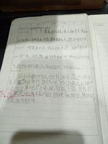 有關(guān)寫(xiě)助人為樂(lè)的作文開(kāi)頭