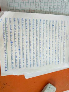 寫(xiě)景開(kāi)頭的心事作文