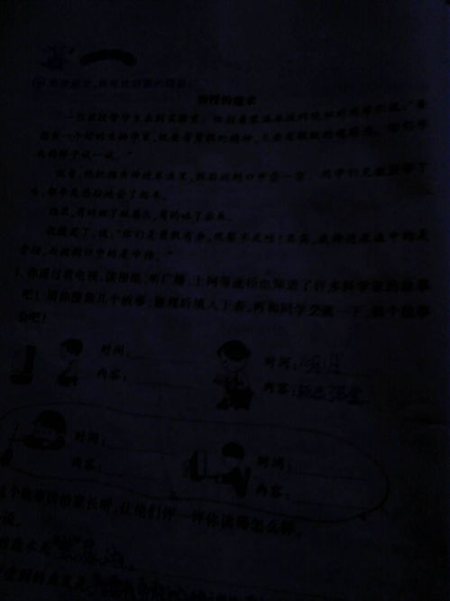 心底的那片風(fēng)景作文開(kāi)頭結(jié)尾