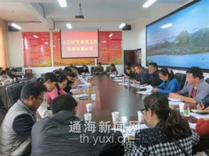 計(jì)生督查問題整改報(bào)告(免費(fèi)開放督查整改報(bào)告)