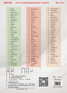 作文,開(kāi)頭,校園