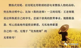 作文,開頭,理想,希望