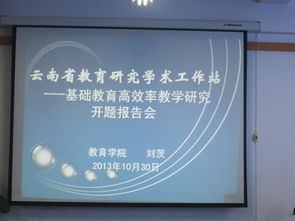 基礎(chǔ)教育研究開題報(bào)告范文(基礎(chǔ)教育研究開題報(bào)告范文)