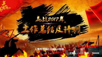 人資主管轉(zhuǎn)正工作總結(jié)(人資主管年終工作總結(jié))