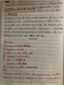 作文,開頭,清晨