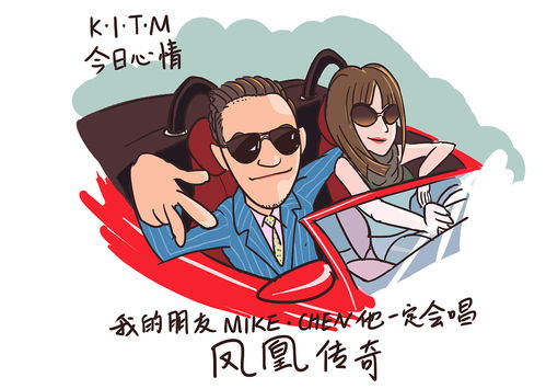 幸福的操辦心情日記(這樣操辦太浪費日記)