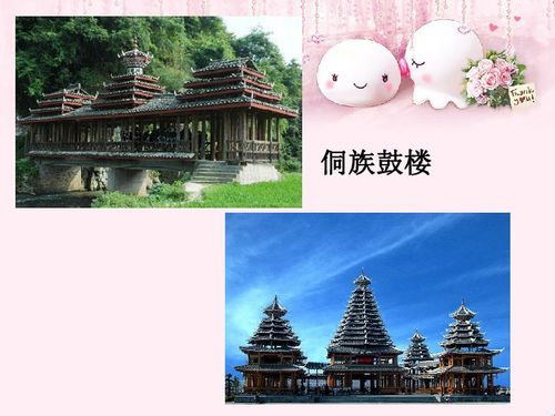 侗家兒童多快樂(快樂快樂兒童節(jié)的散文)