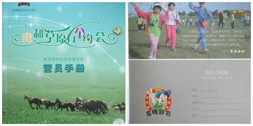 研學(xué)旅行的作文好開(kāi)頭