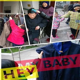 敬老愛(ài)老社會(huì)實(shí)踐報(bào)告(敬老愛(ài)老社會(huì)實(shí)踐報(bào)告)