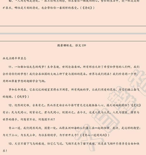 高考滿分作文開頭與分析