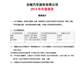 汽車實訓(xùn)房結(jié)算審計報告(職校汽車實訓(xùn)房結(jié)算審計報告)