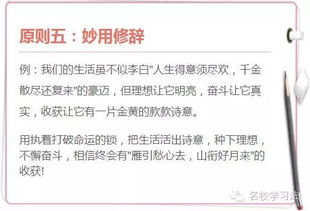 關(guān)于平凡作文開(kāi)頭