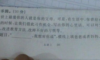 其實我一直你作文600字作文開頭結(jié)尾