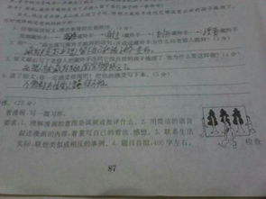 我感恩我驕傲作文600字作文開頭結(jié)尾