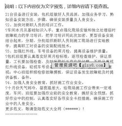 鐵路開題報告范文(開題報告的范文)